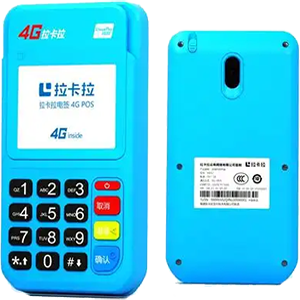 莱西拉卡拉电签版扫码POS机